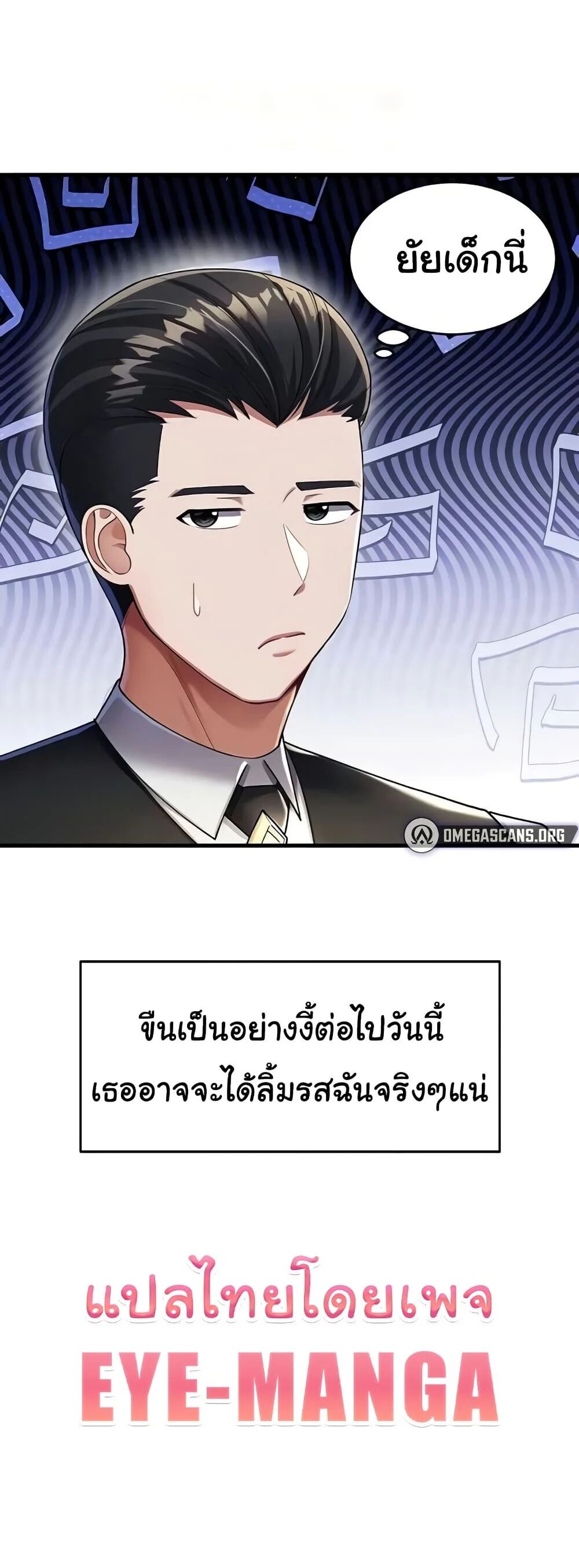 หน้า 50