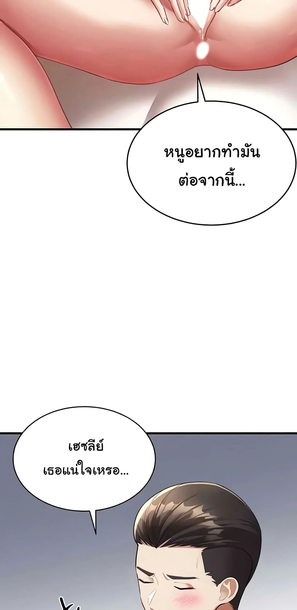 หน้า 58