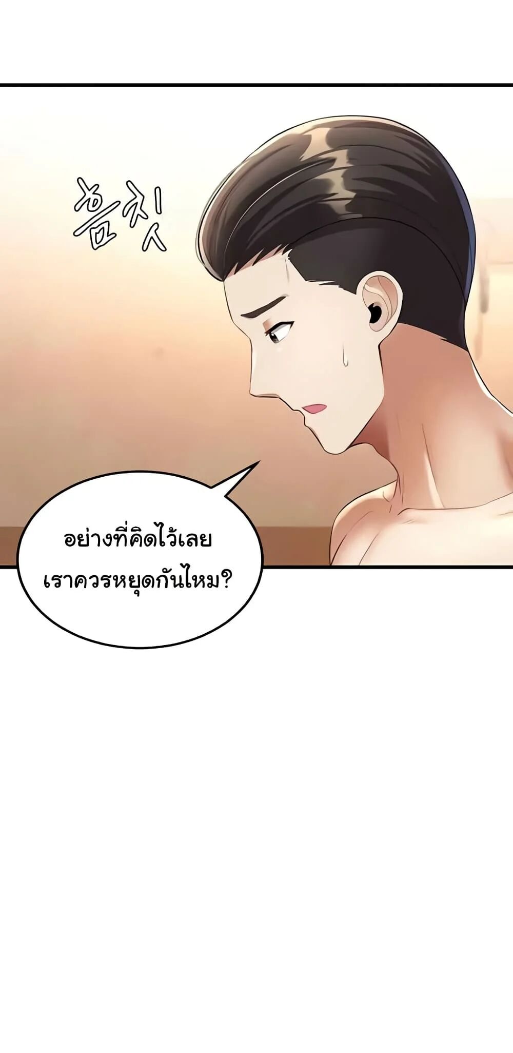 หน้า 65