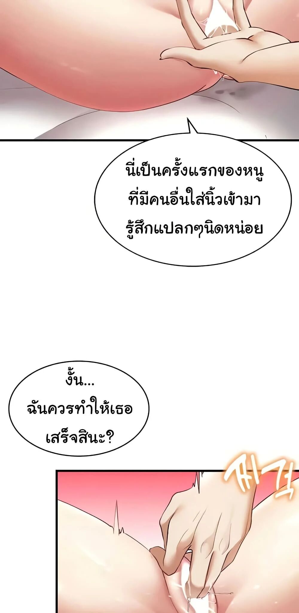 หน้า 67
