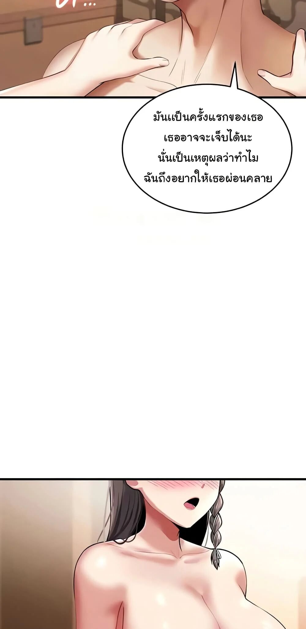 หน้า 75