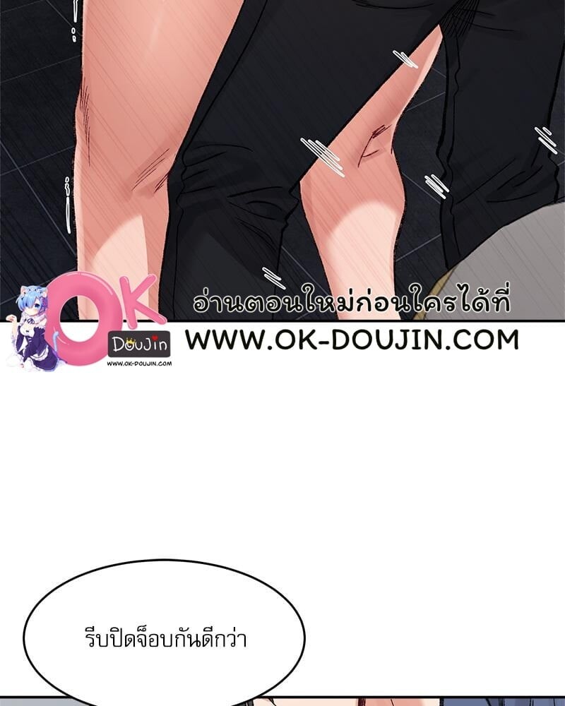 หน้า 76