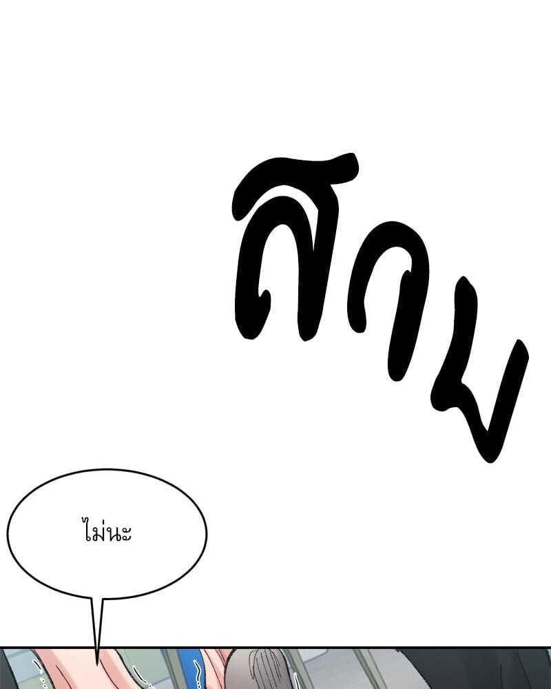 หน้า 84