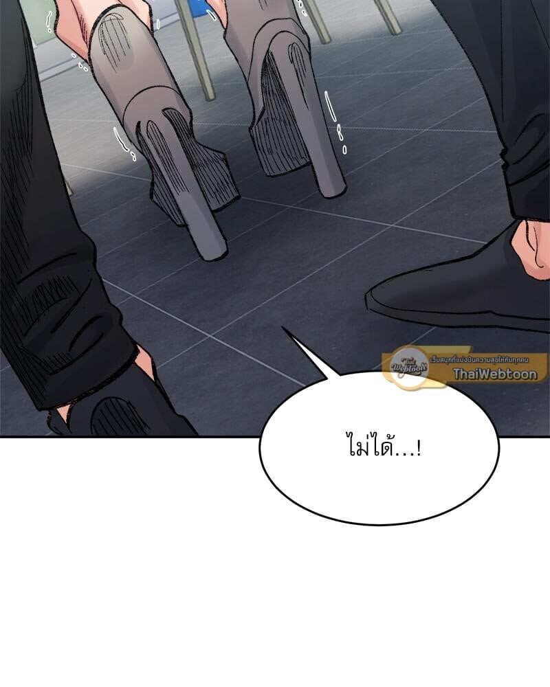 หน้า 85