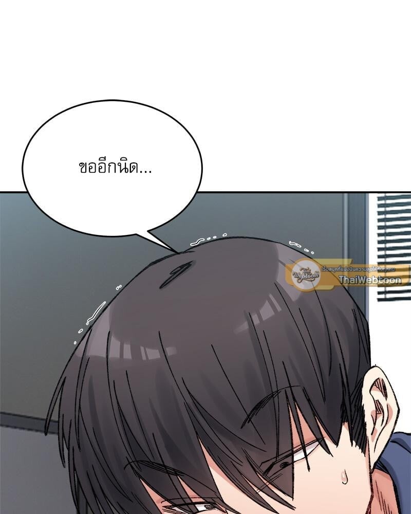 หน้า 88
