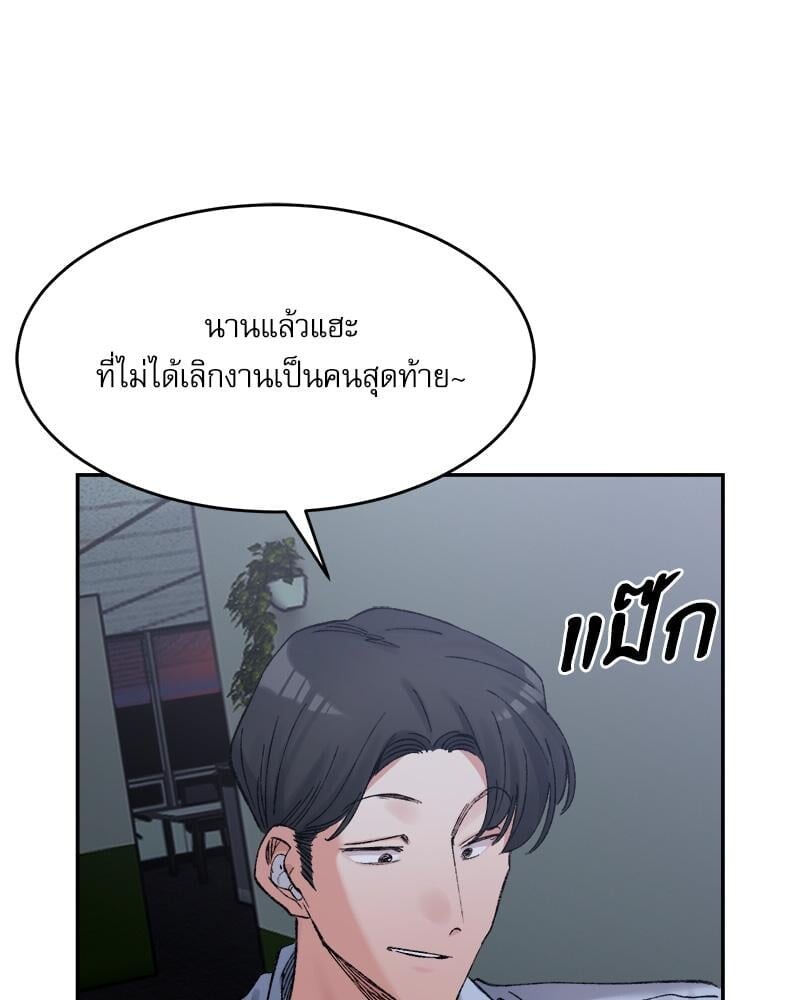 หน้า 96