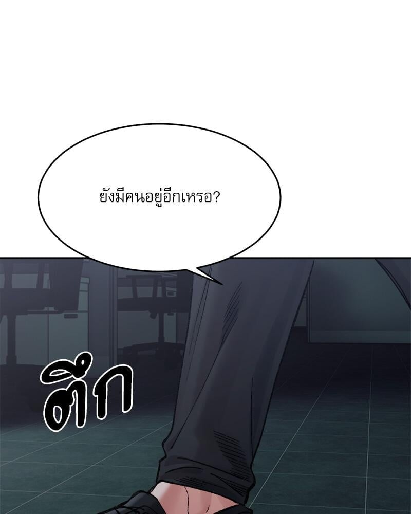 หน้า 100