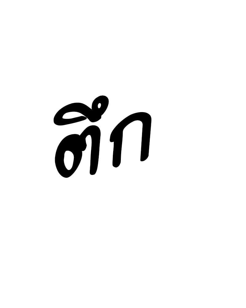 หน้า 114