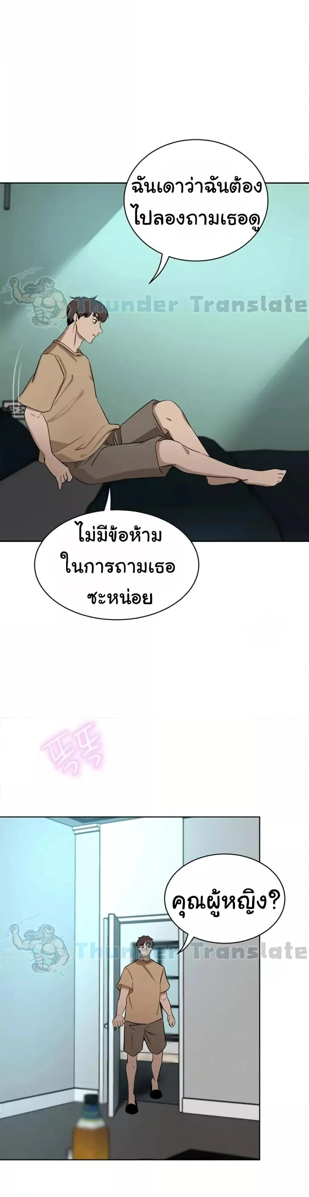 หน้า 21