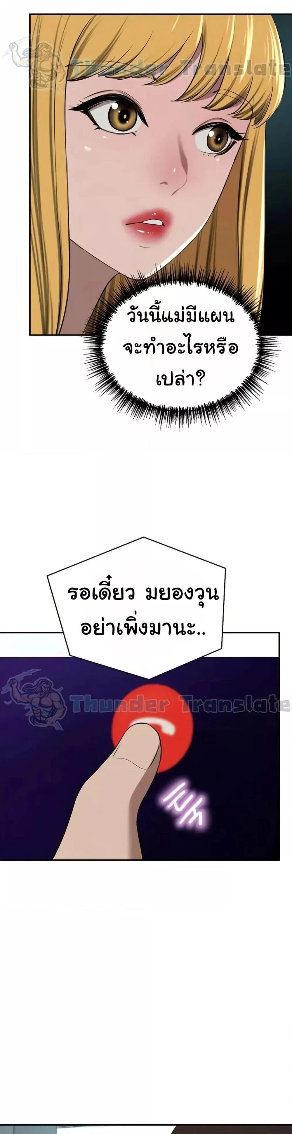 หน้า 26