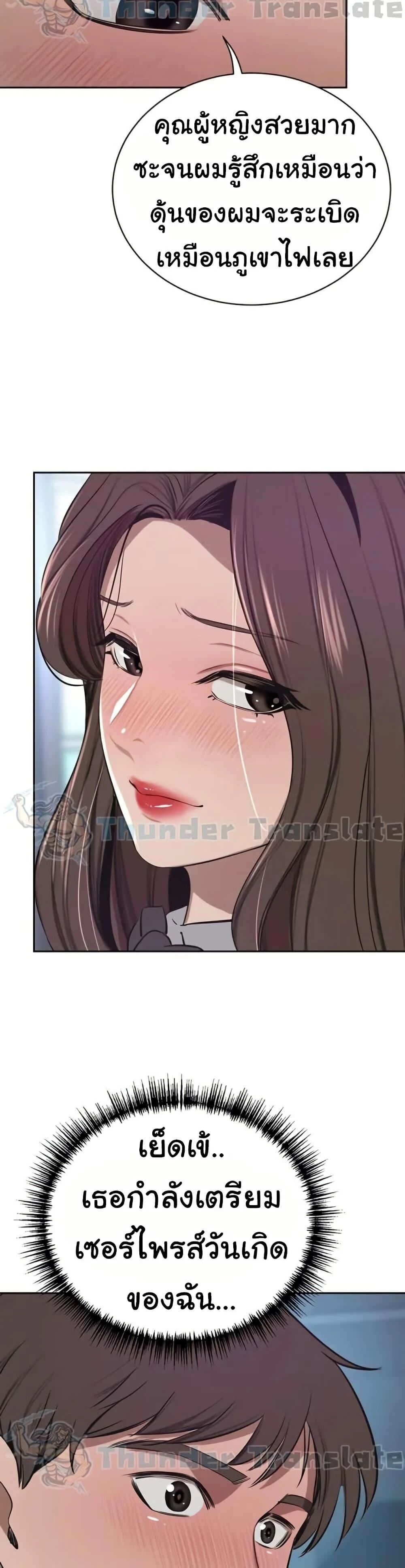 หน้า 32