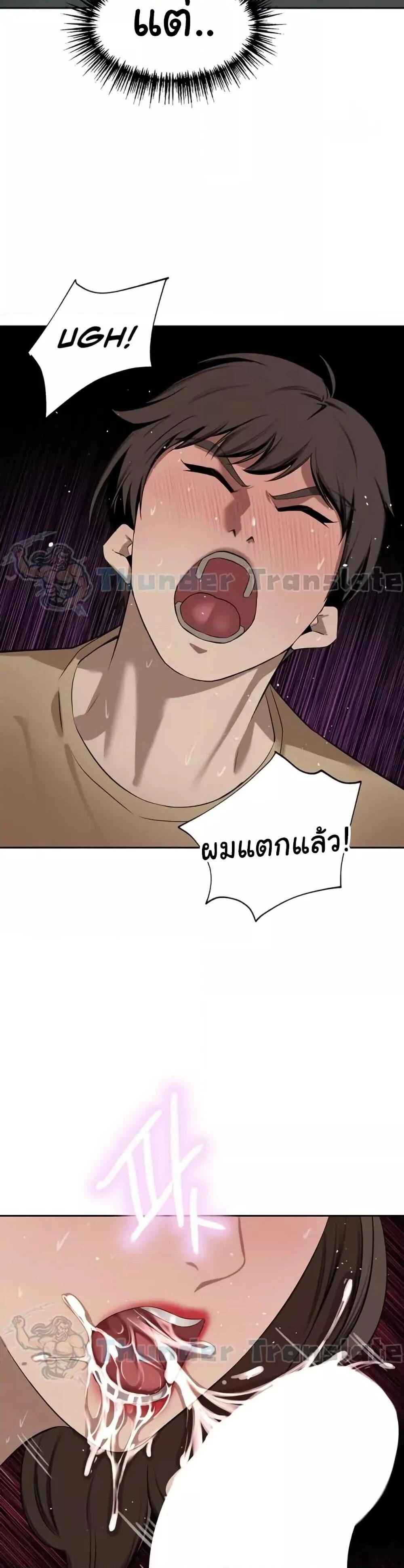 หน้า 45