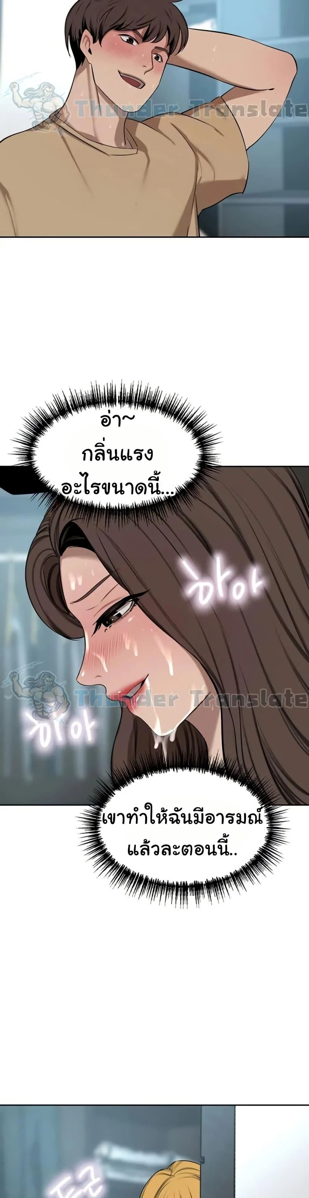 หน้า 47