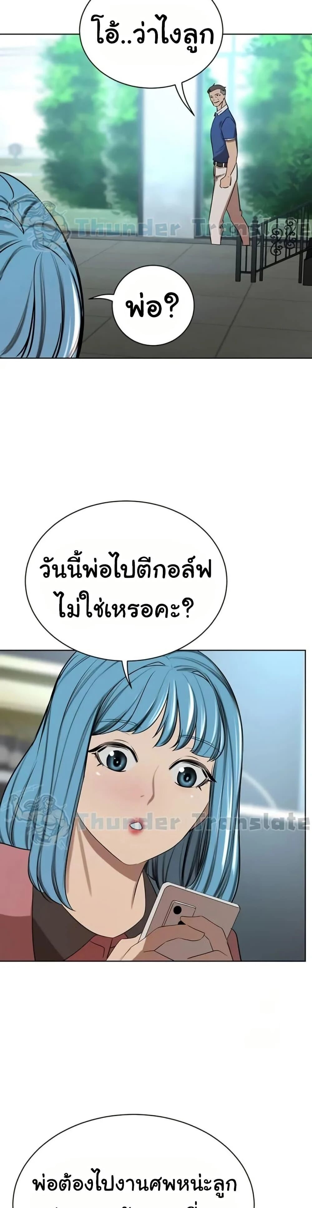 หน้า 50