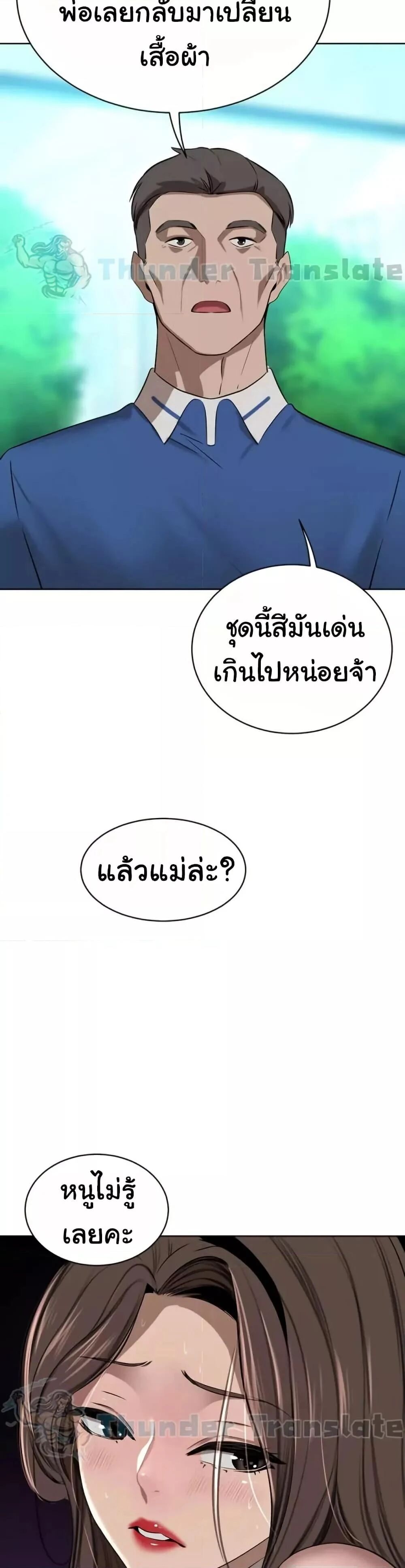 หน้า 51