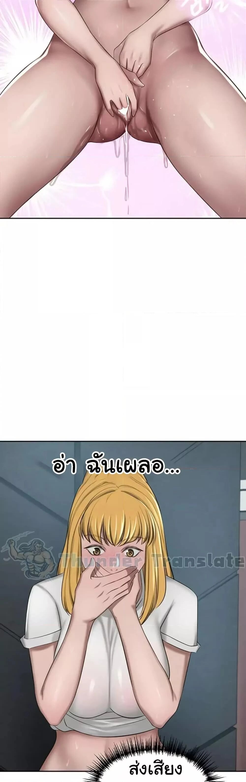 หน้า 36