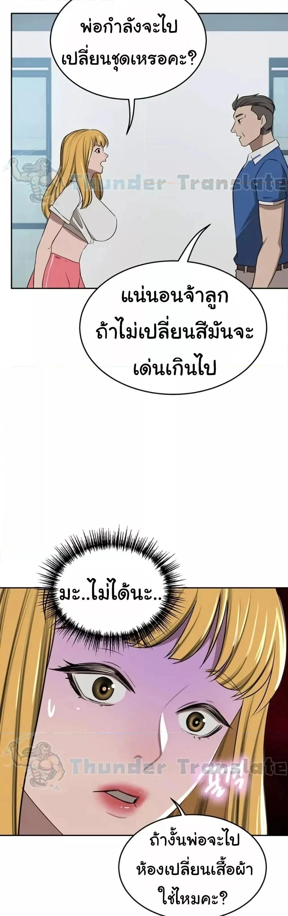 หน้า 47
