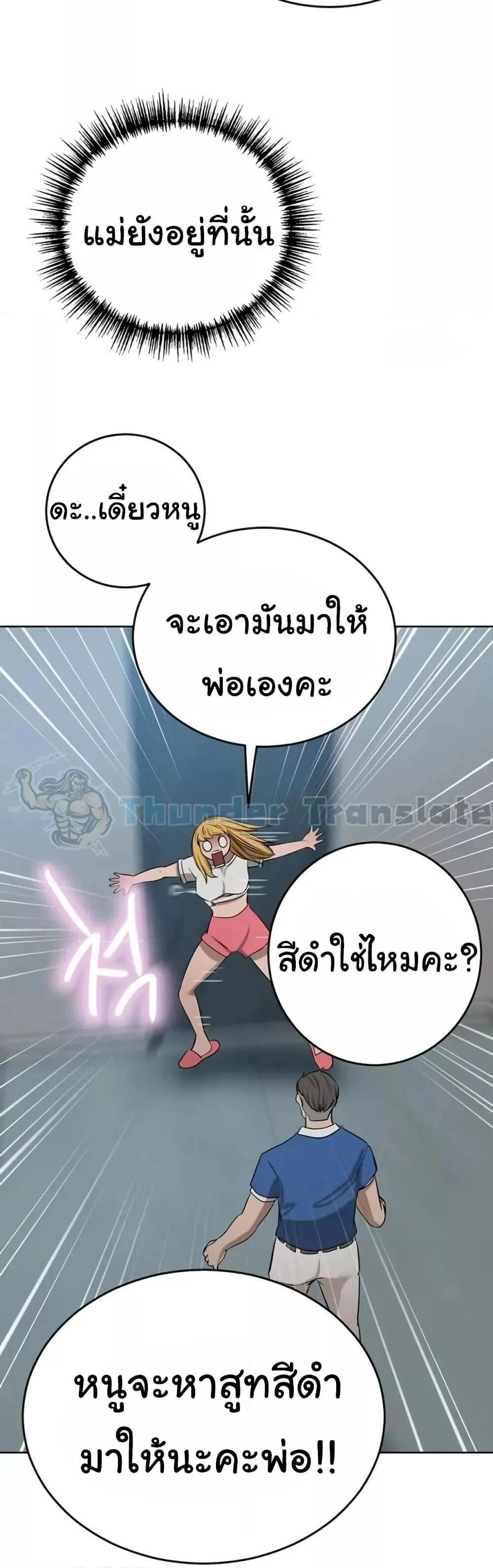 หน้า 48
