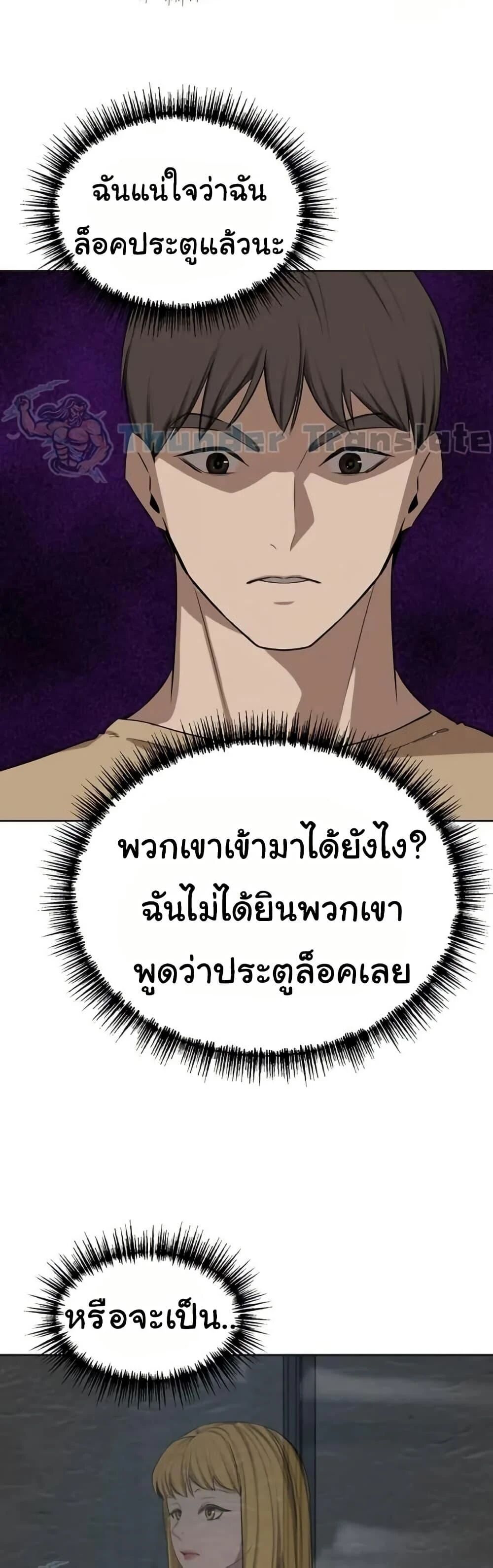 หน้า 58