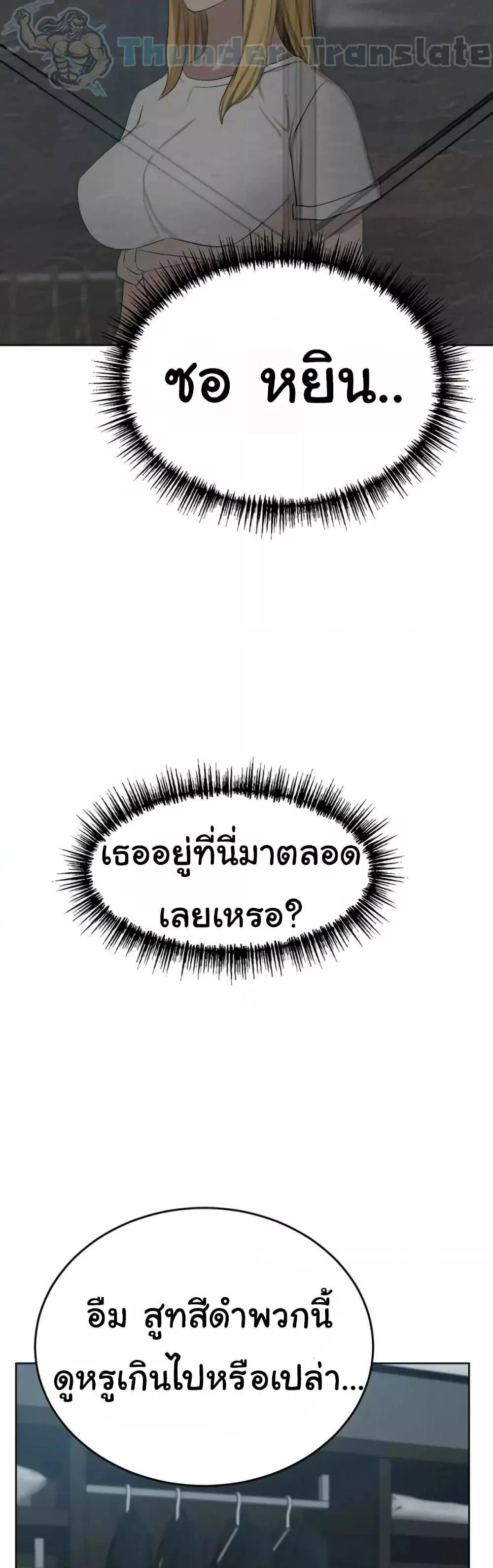 หน้า 59