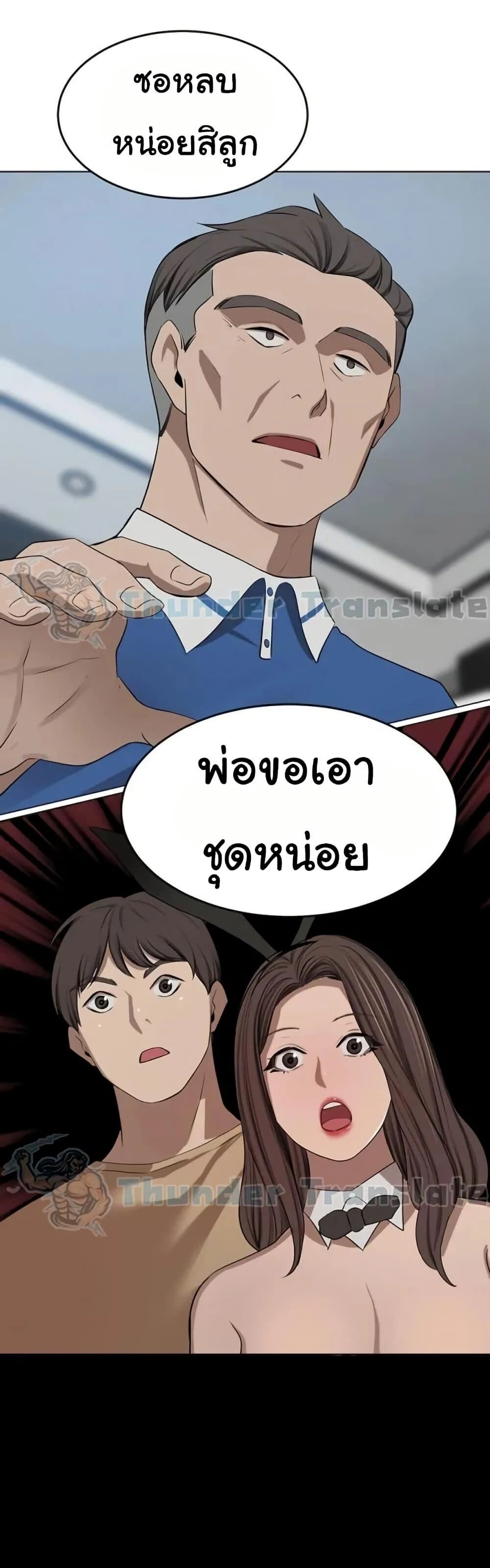 หน้า 62
