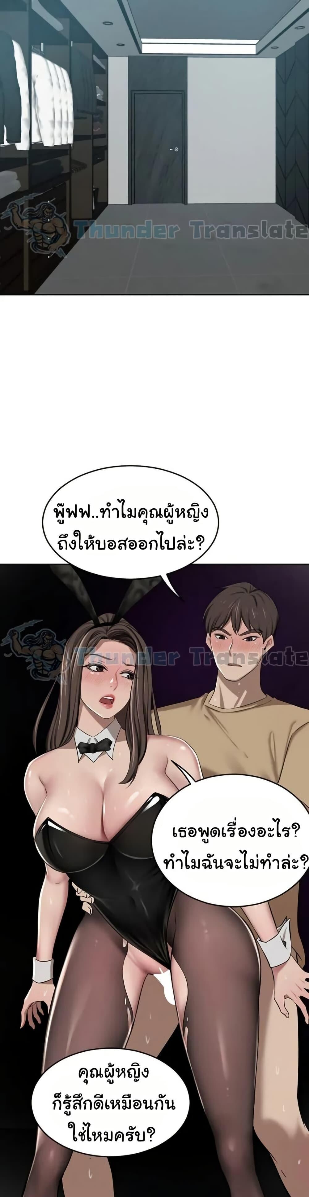 หน้า 46