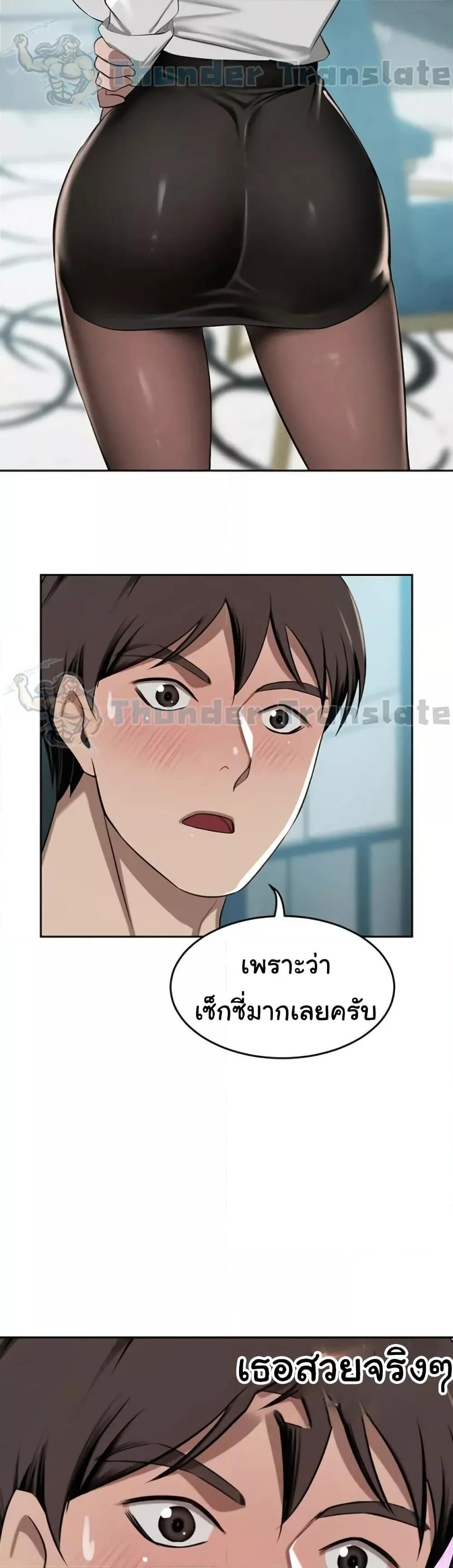 หน้า 45