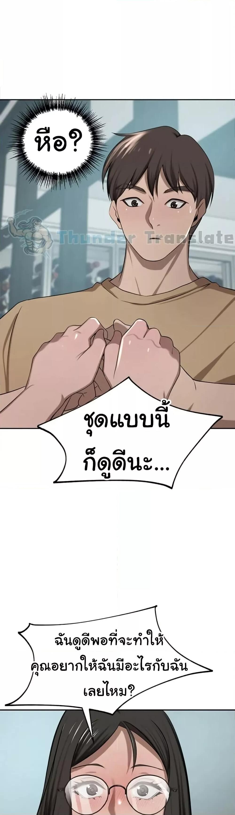 หน้า 47