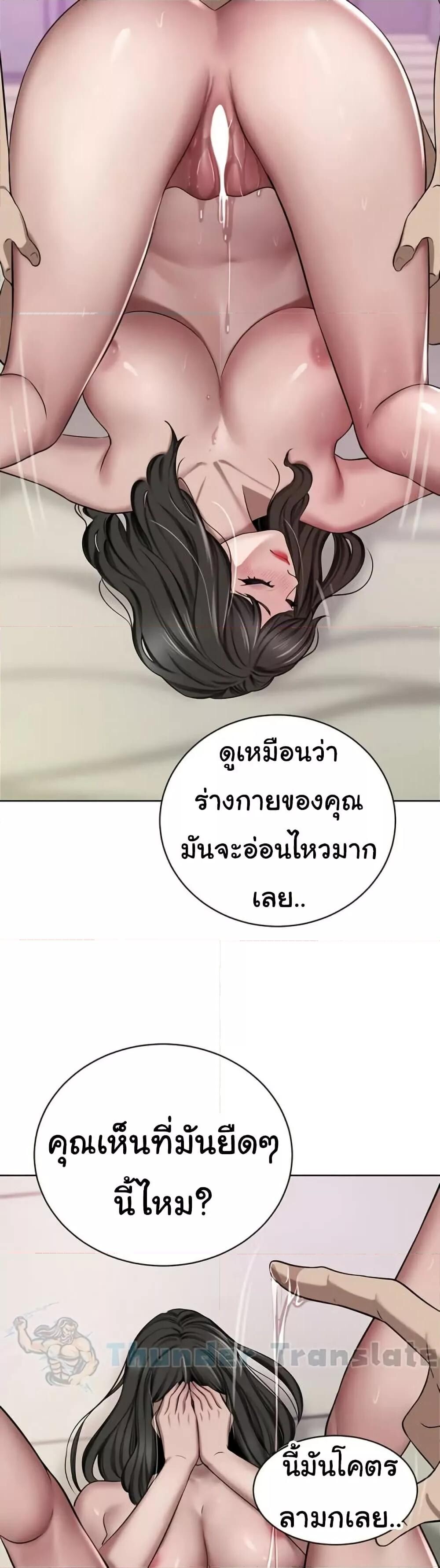 หน้า 49