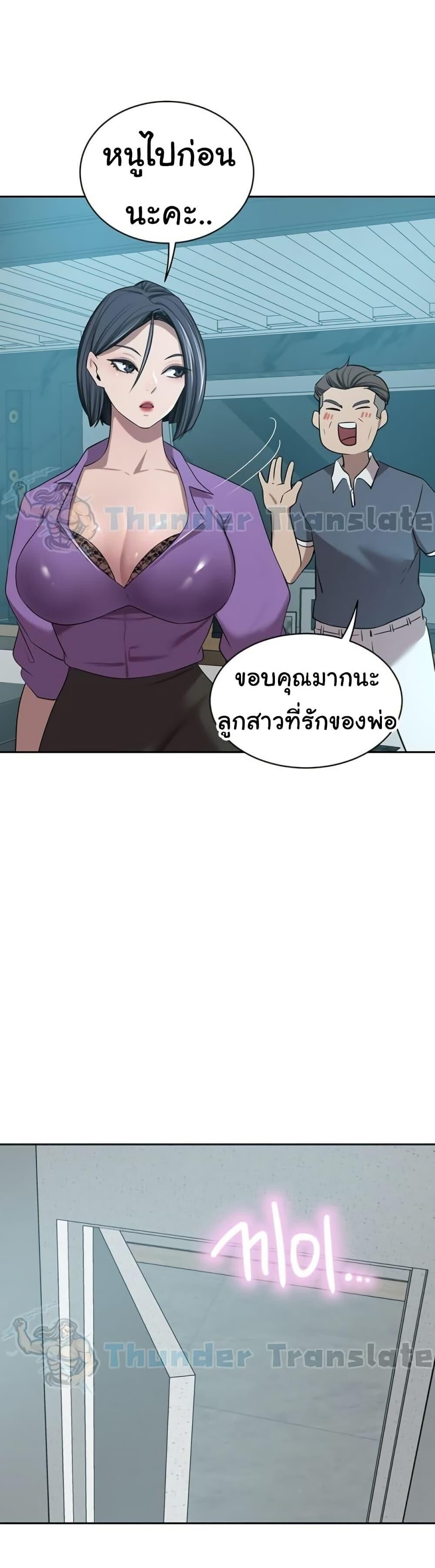 หน้า 28