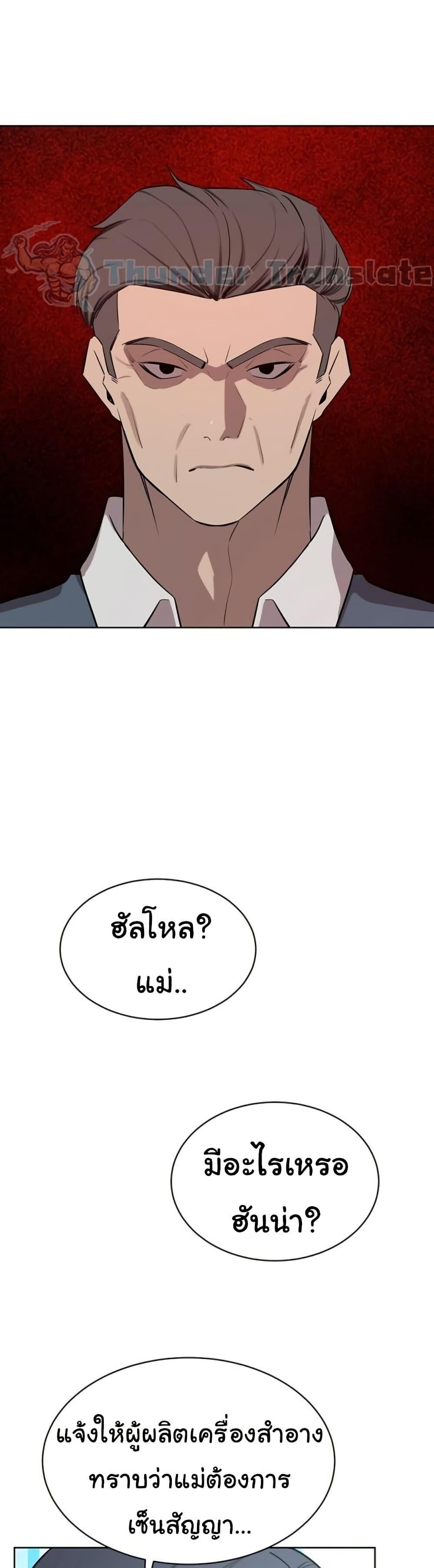 หน้า 30
