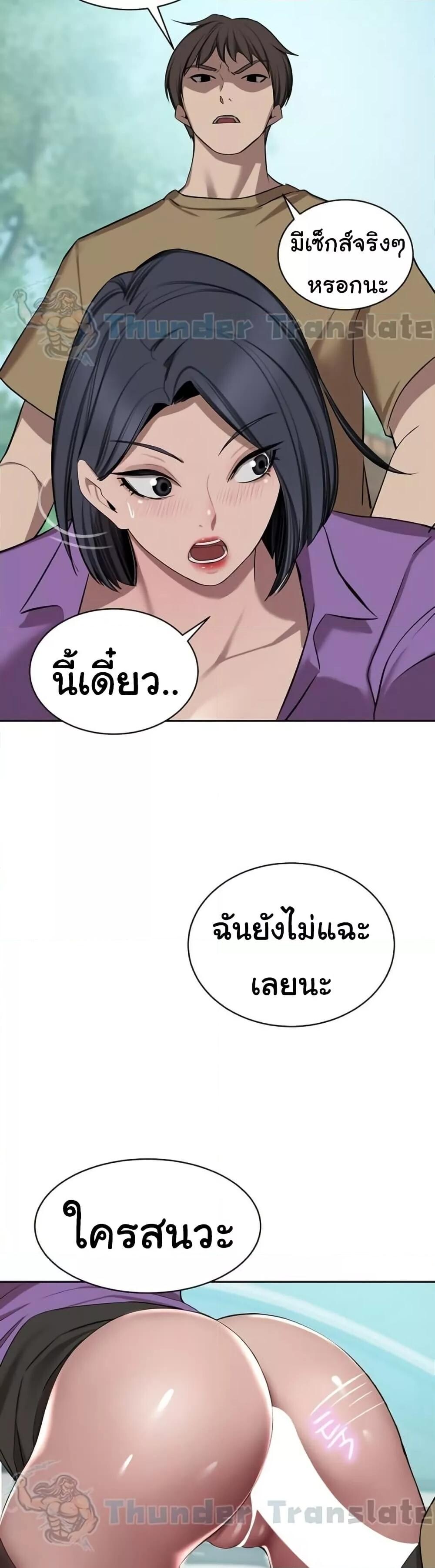 หน้า 49