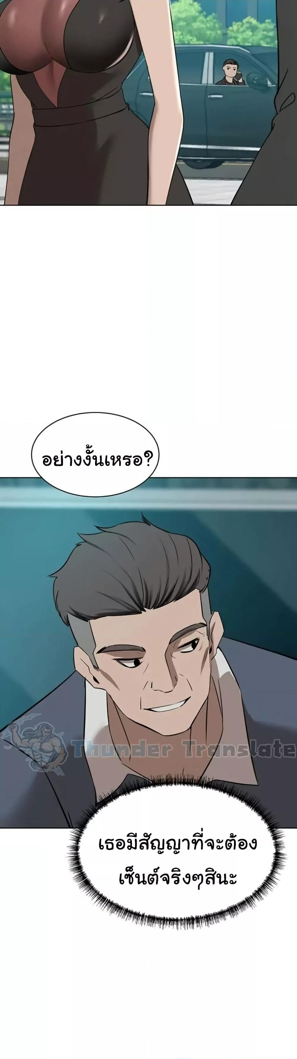 หน้า 47