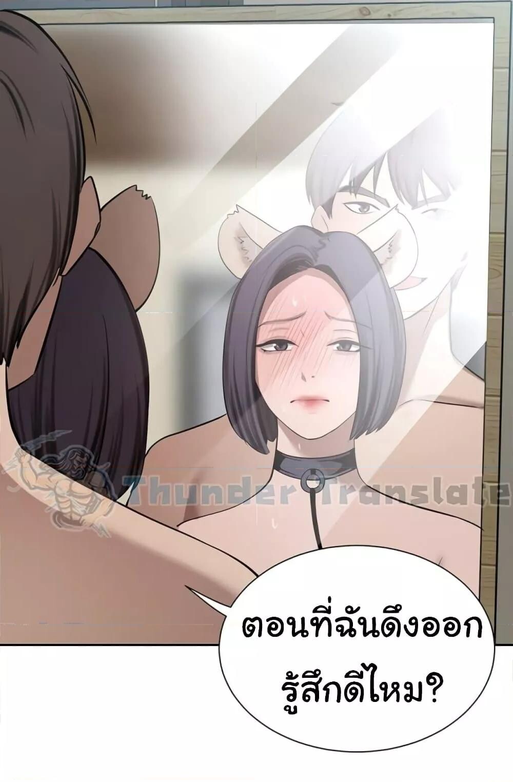 หน้า 47