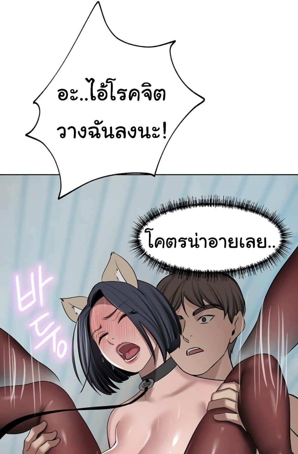 หน้า 65