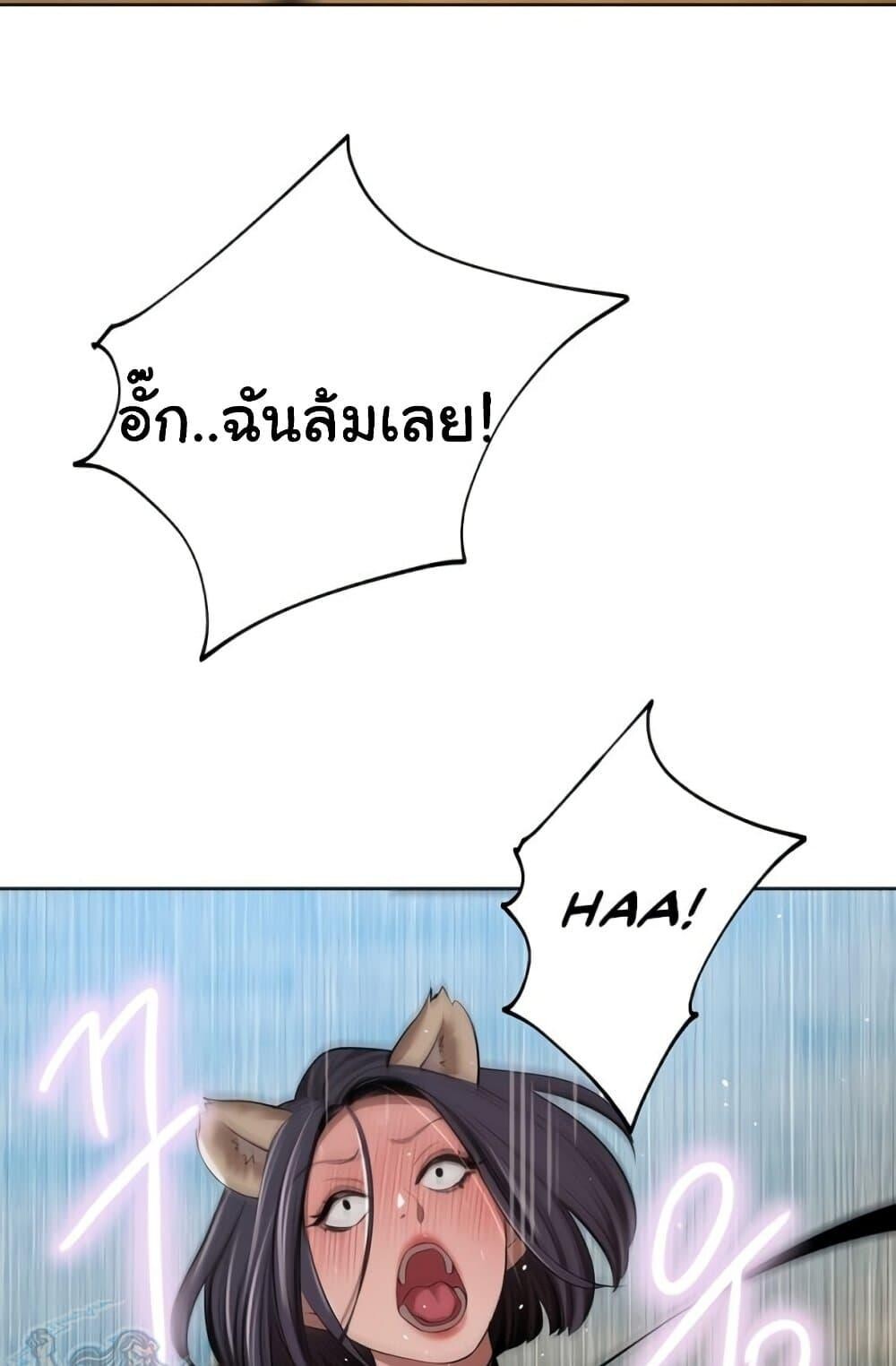 หน้า 68