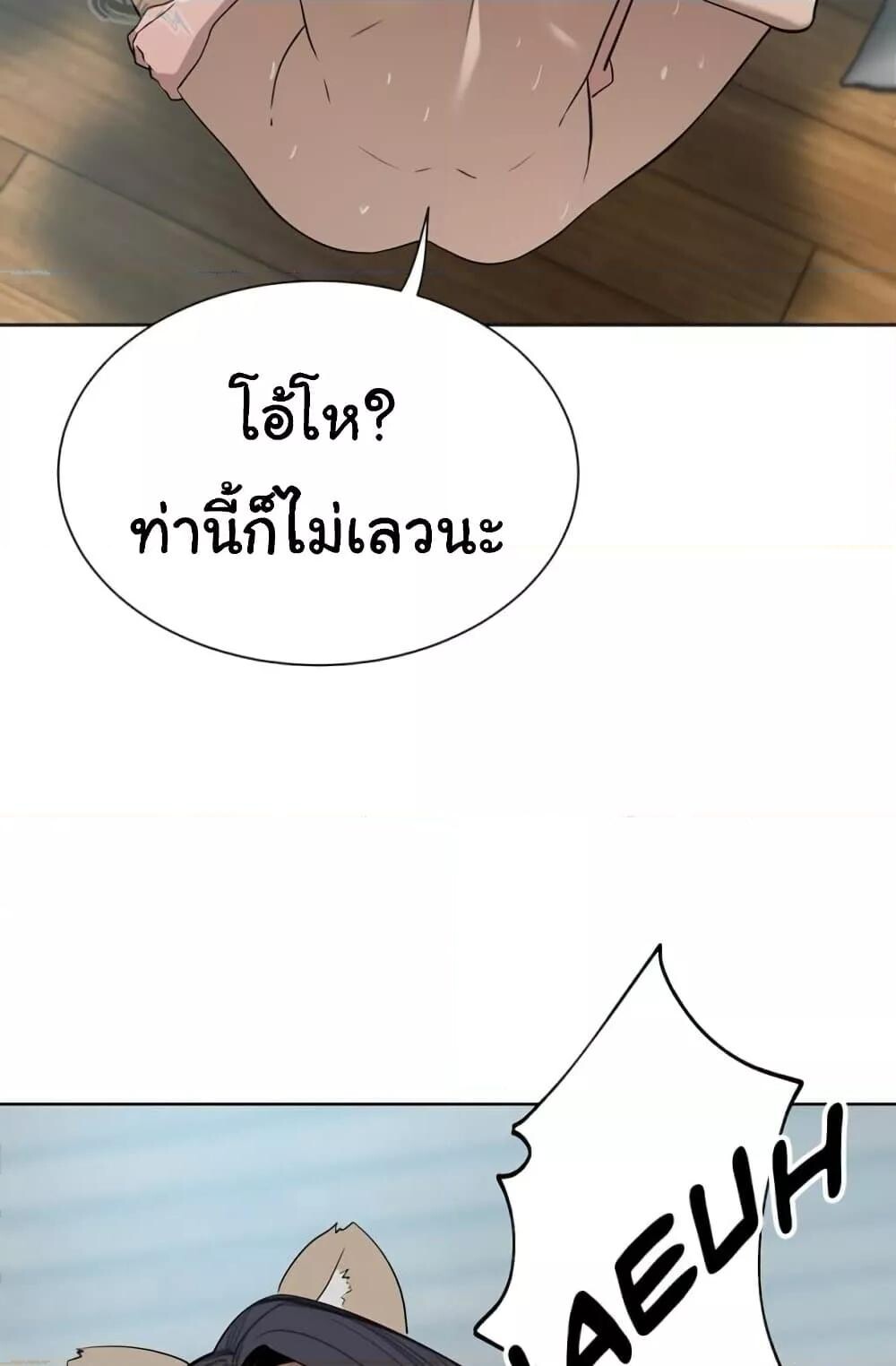 หน้า 71