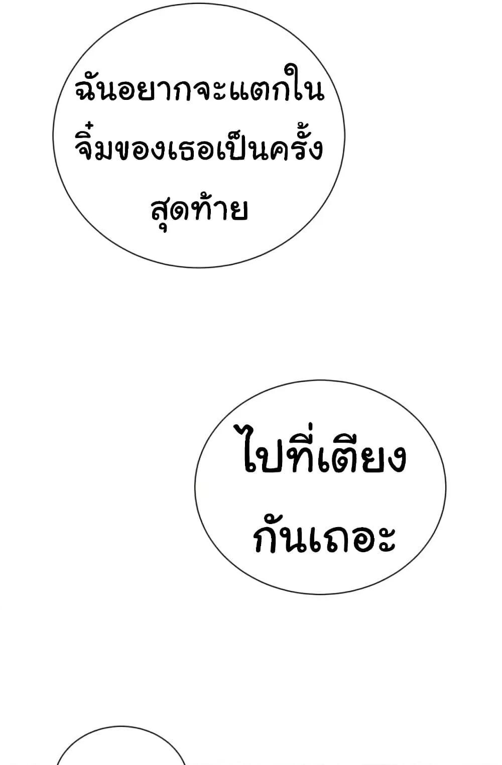 หน้า 80