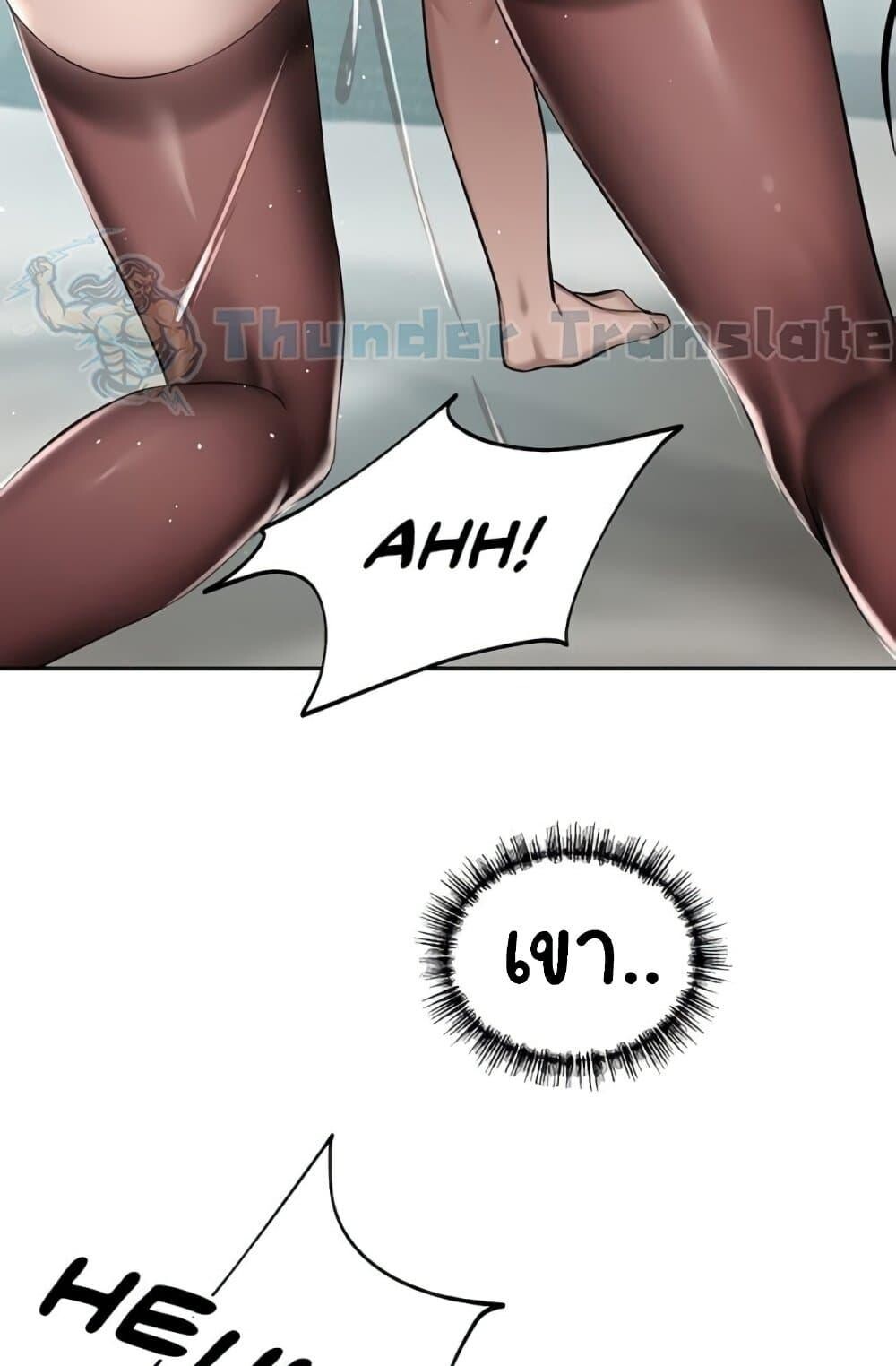 หน้า 83