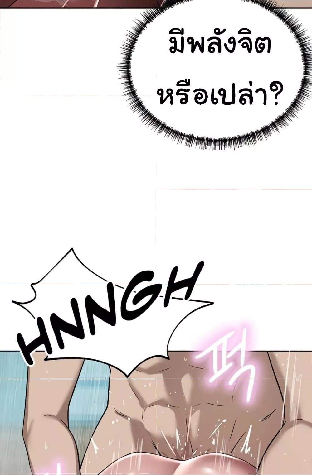 หน้า 88