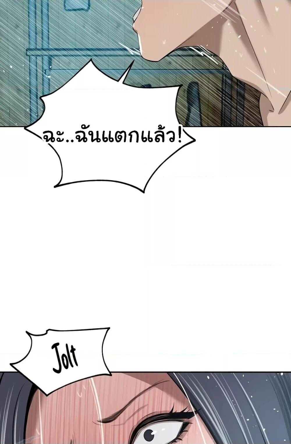หน้า 91