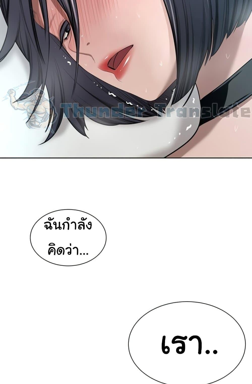 หน้า 101