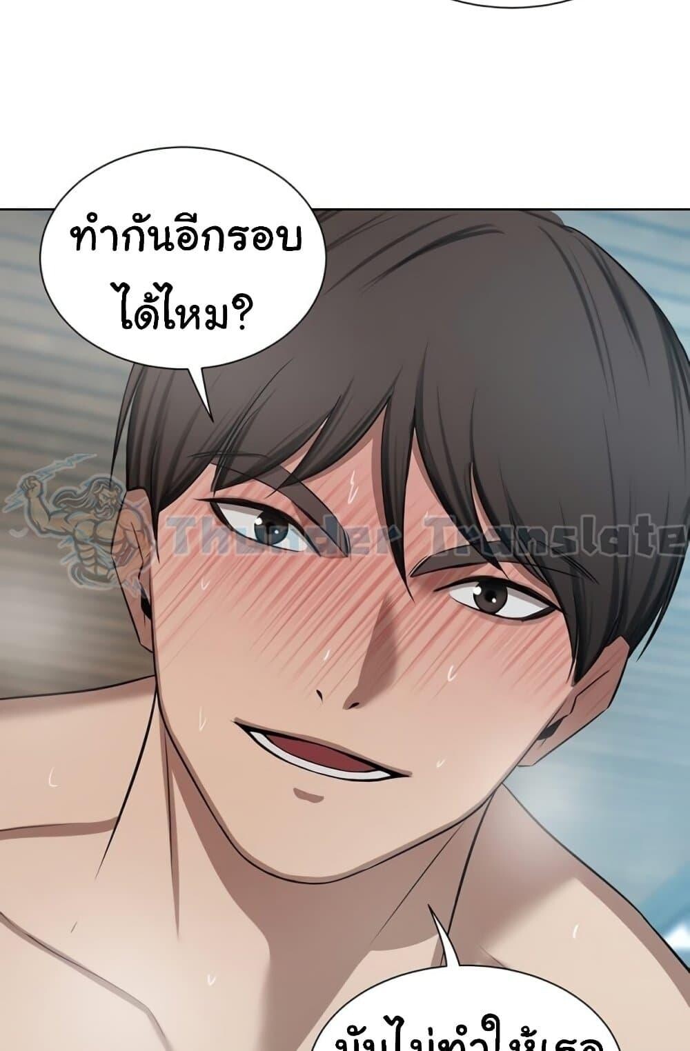 หน้า 102