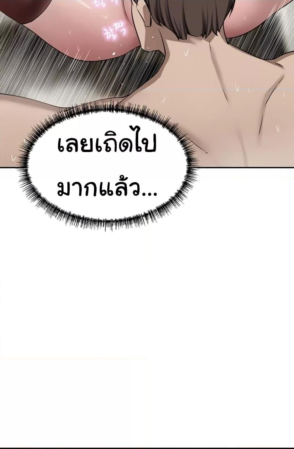 หน้า 106