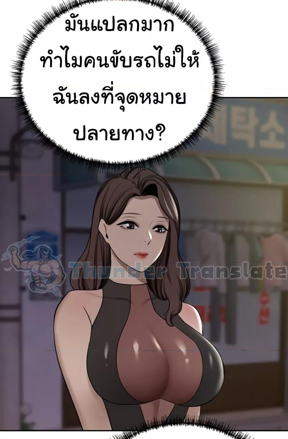 หน้า 110