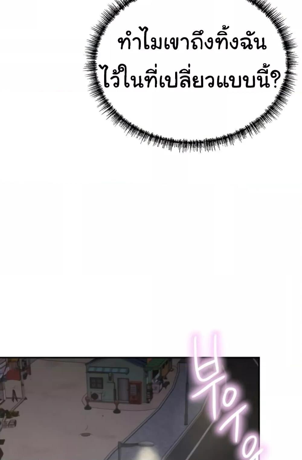 หน้า 111