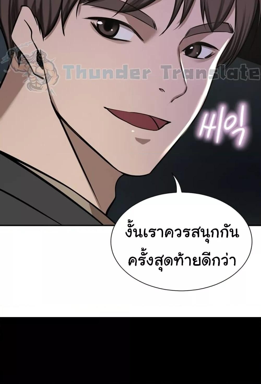 หน้า 121