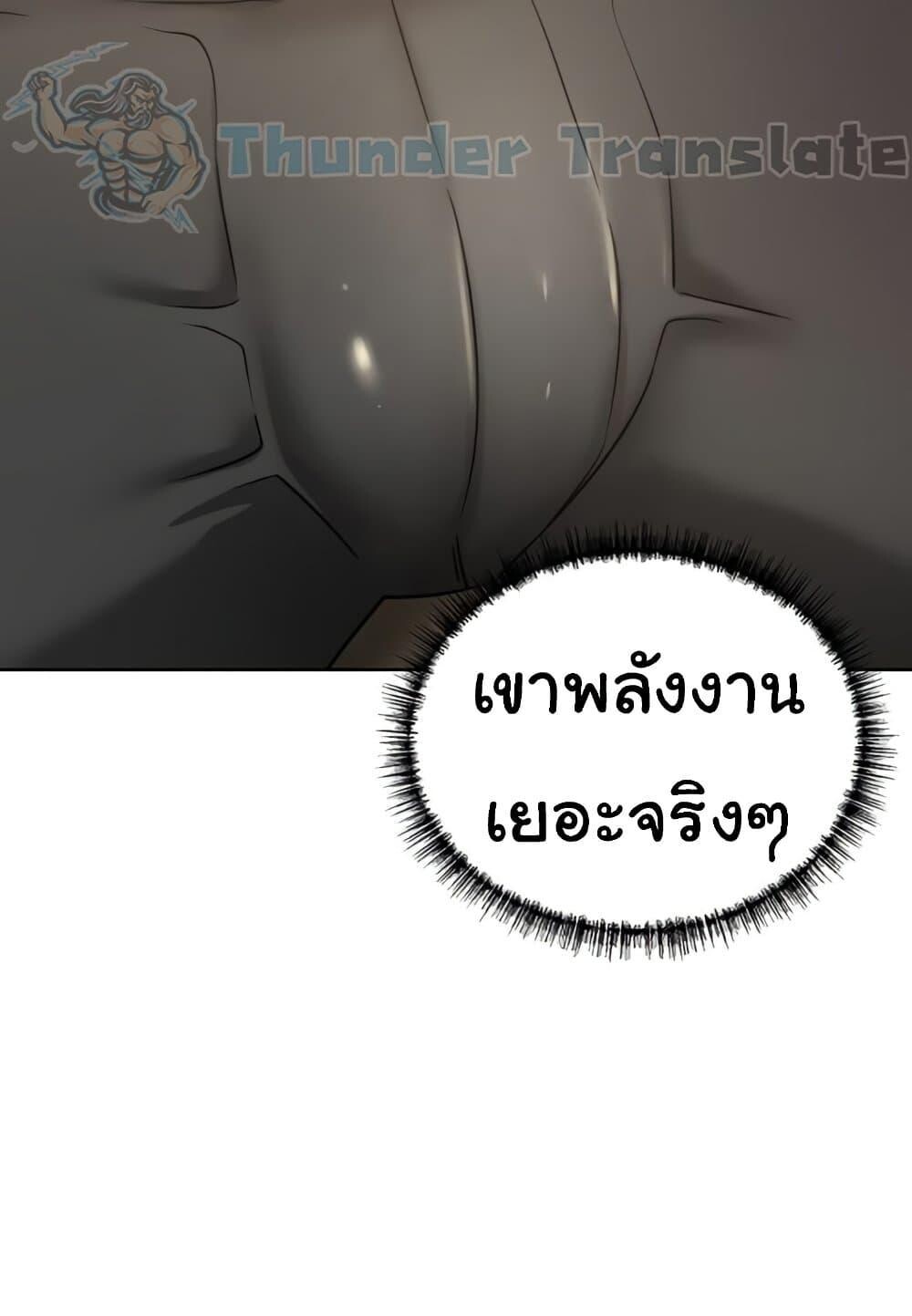 หน้า 66