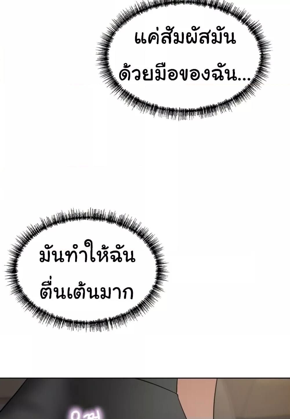 หน้า 70
