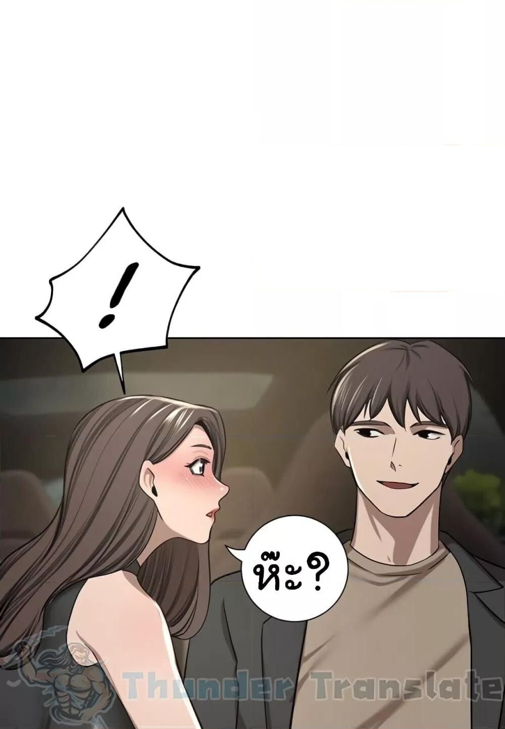 หน้า 72
